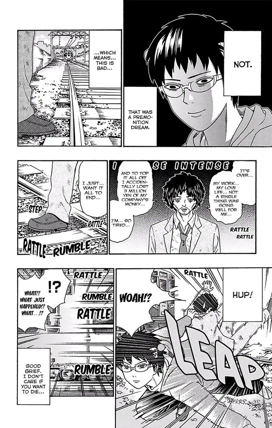 Saiki Kusuo no Psi Nan Chapter 165 15